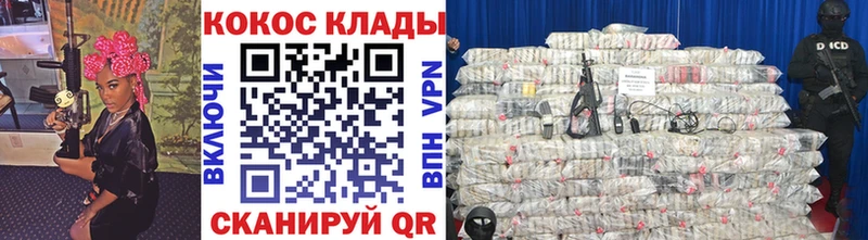 Наркота Пустошка БУТИРАТ  Меф мяу мяу  ГАШ  Конопля  АМФ 