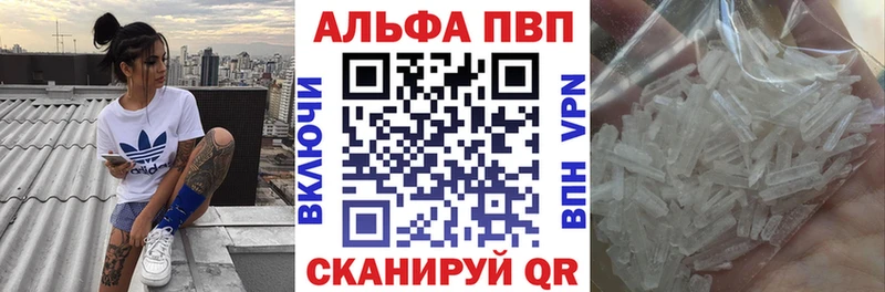 shop наркотические препараты  Пустошка  APVP крисы CK  mega ссылка 
