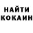 КЕТАМИН ketamine Efe Oge