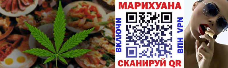 Еда ТГК марихуана  сколько стоит  Пустошка 