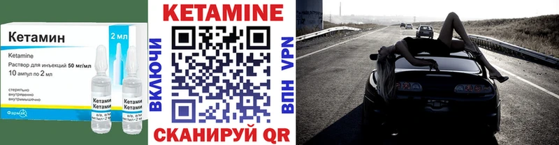 КЕТАМИН ketamine  сколько стоит  Пустошка 