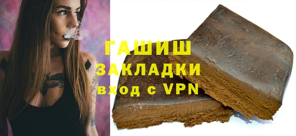 не бодяженный Армянск