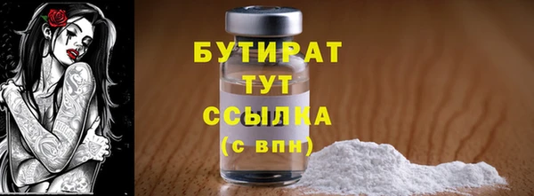 не бодяженный Армянск