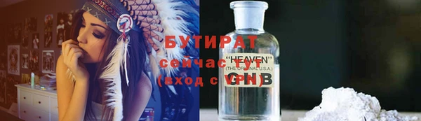не бодяженный Армянск