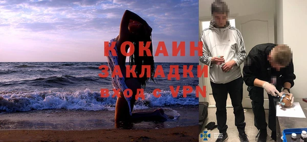 метадон Арсеньев