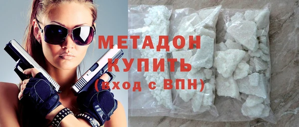 метадон Арсеньев