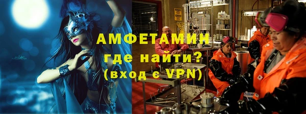 прущая мука Аркадак
