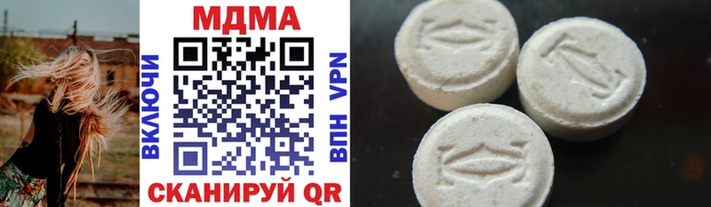 дарнет шоп  Пустошка  MDMA crystal 