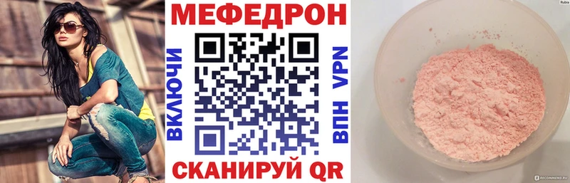 Меф кристаллы  Пустошка 