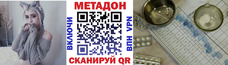 кракен как зайти  Пустошка  Метадон methadone 