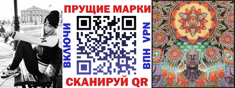 цены наркотик  Пустошка  Марки 25I-NBOMe 1,8мг 