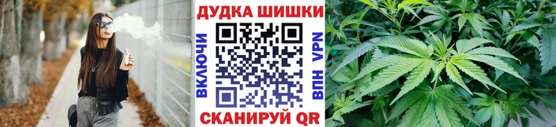 mega ТОР Пустошка Конопля THC 21%